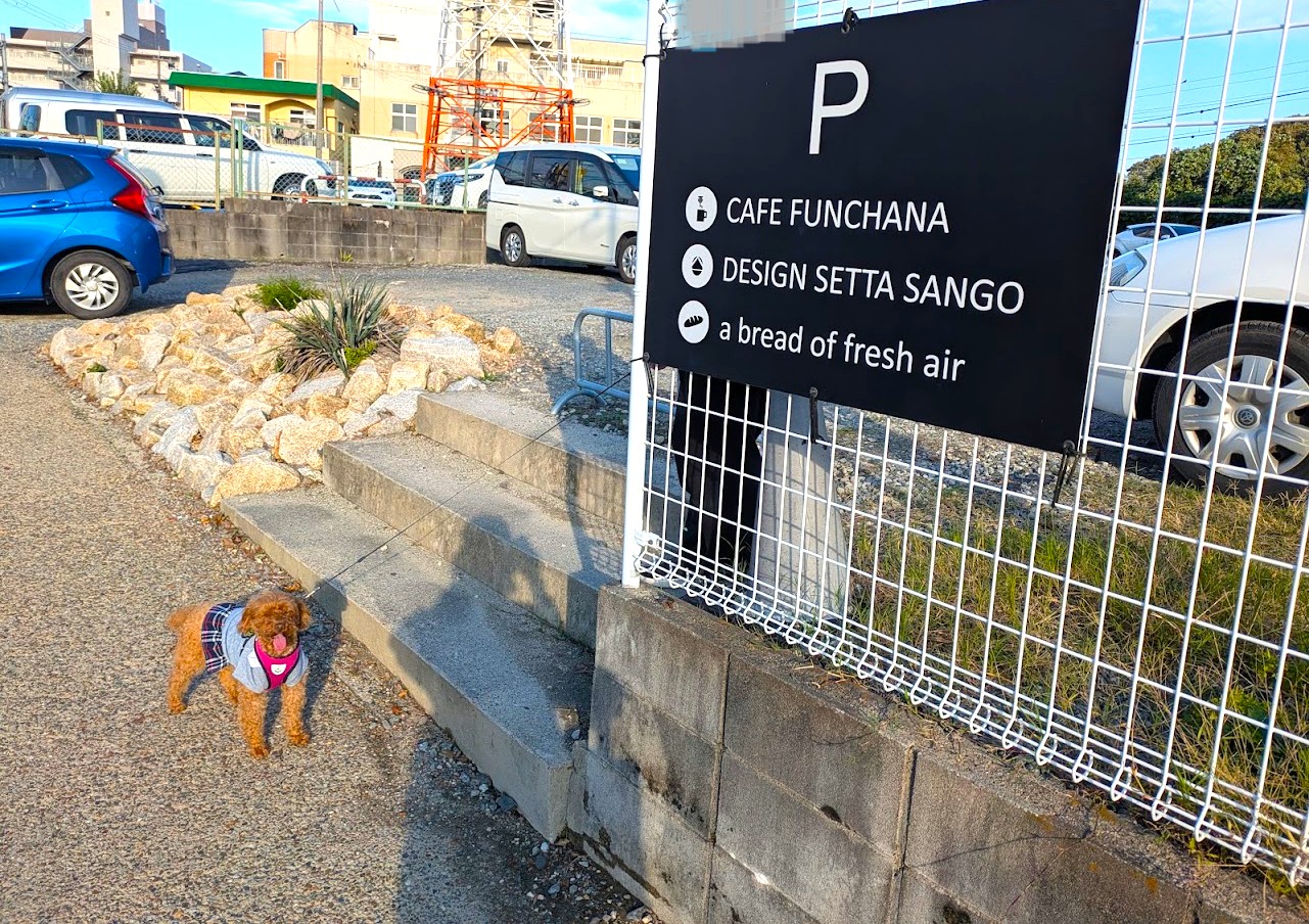 アブレッドオブフレッシュエア