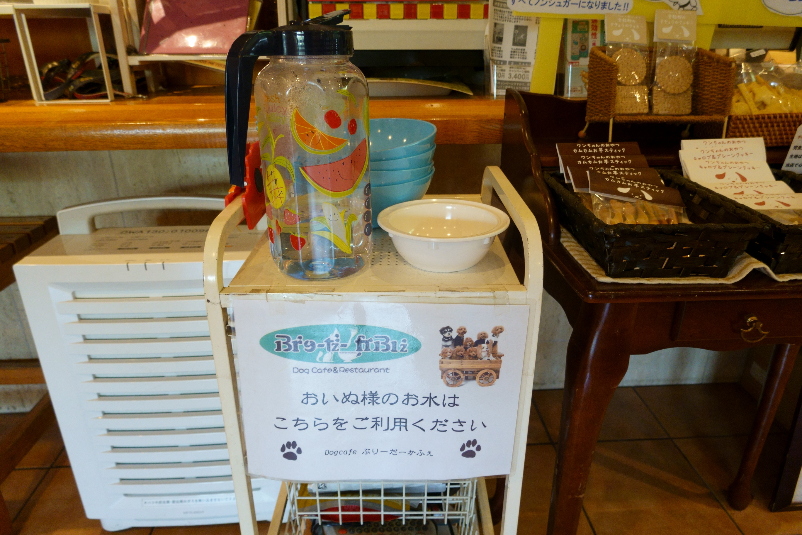 Dogcafe ぶりーだーかふぇ