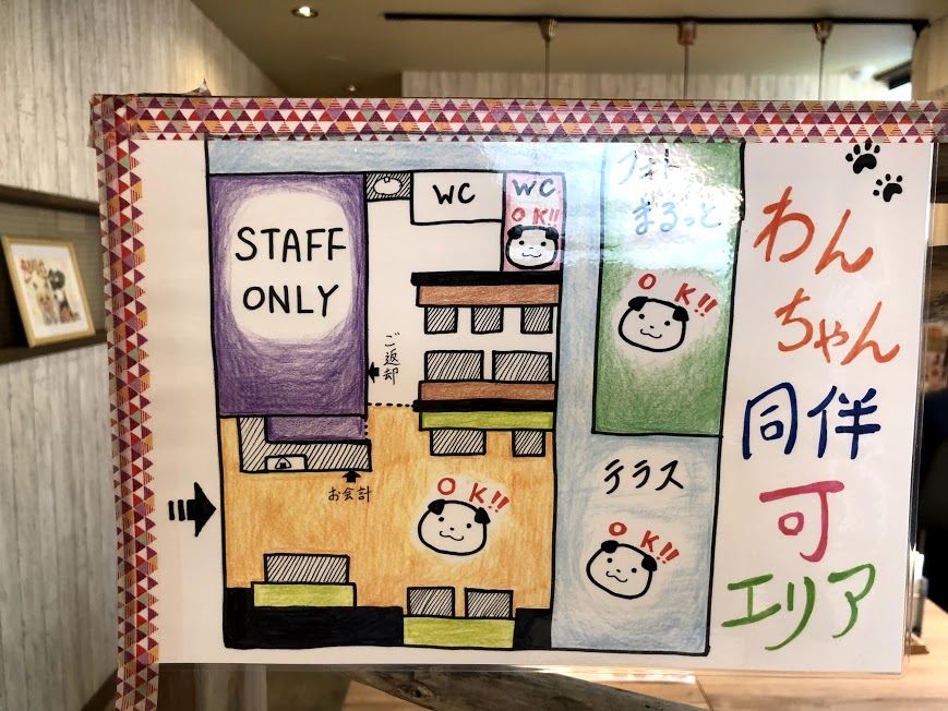 和むすびや&わんこのまるっと