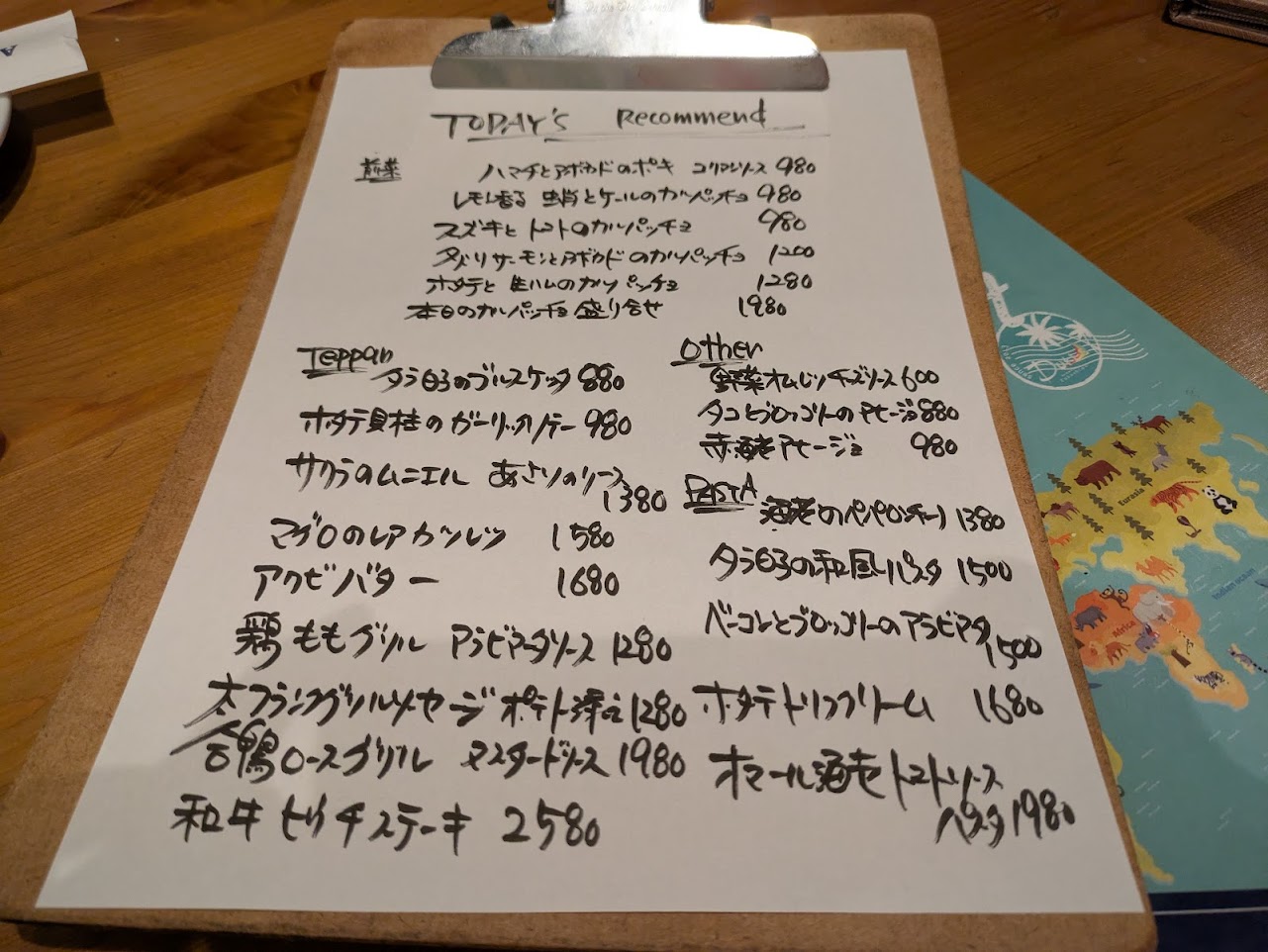 鉄板焼きDUKES福島