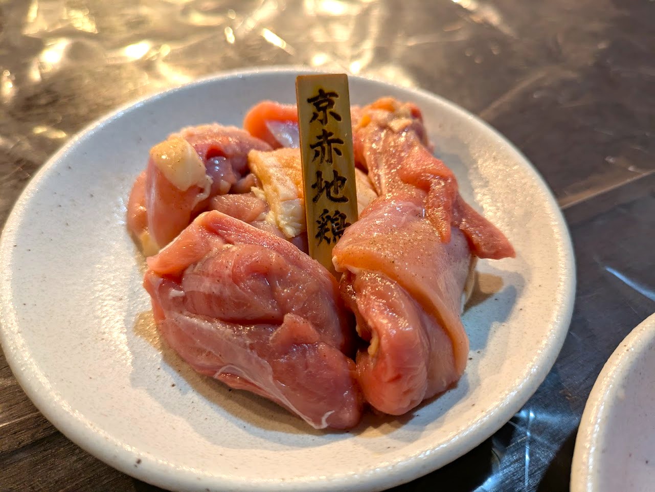 とり焼き処誠平鳥福島店