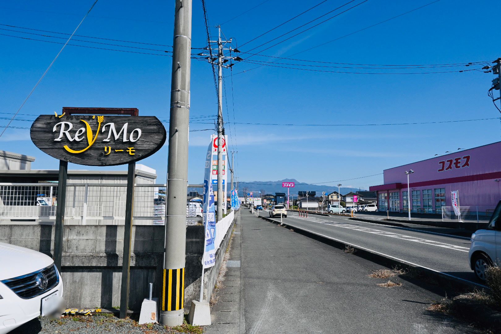 パン焼き工房リーモ(ReyMo)