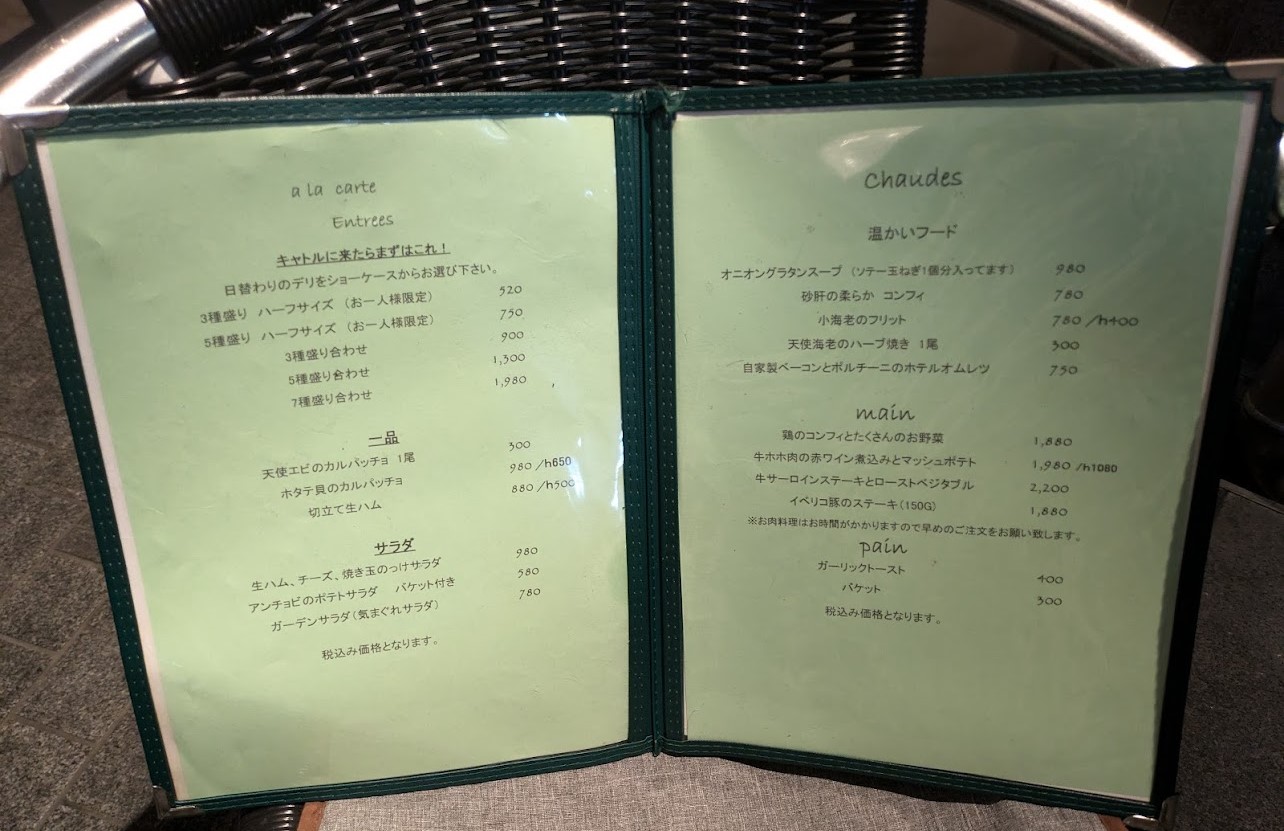 BISTRO4QUATRE