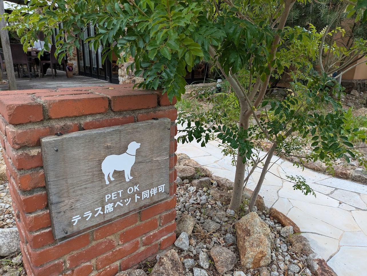 オランダ屋 高田店