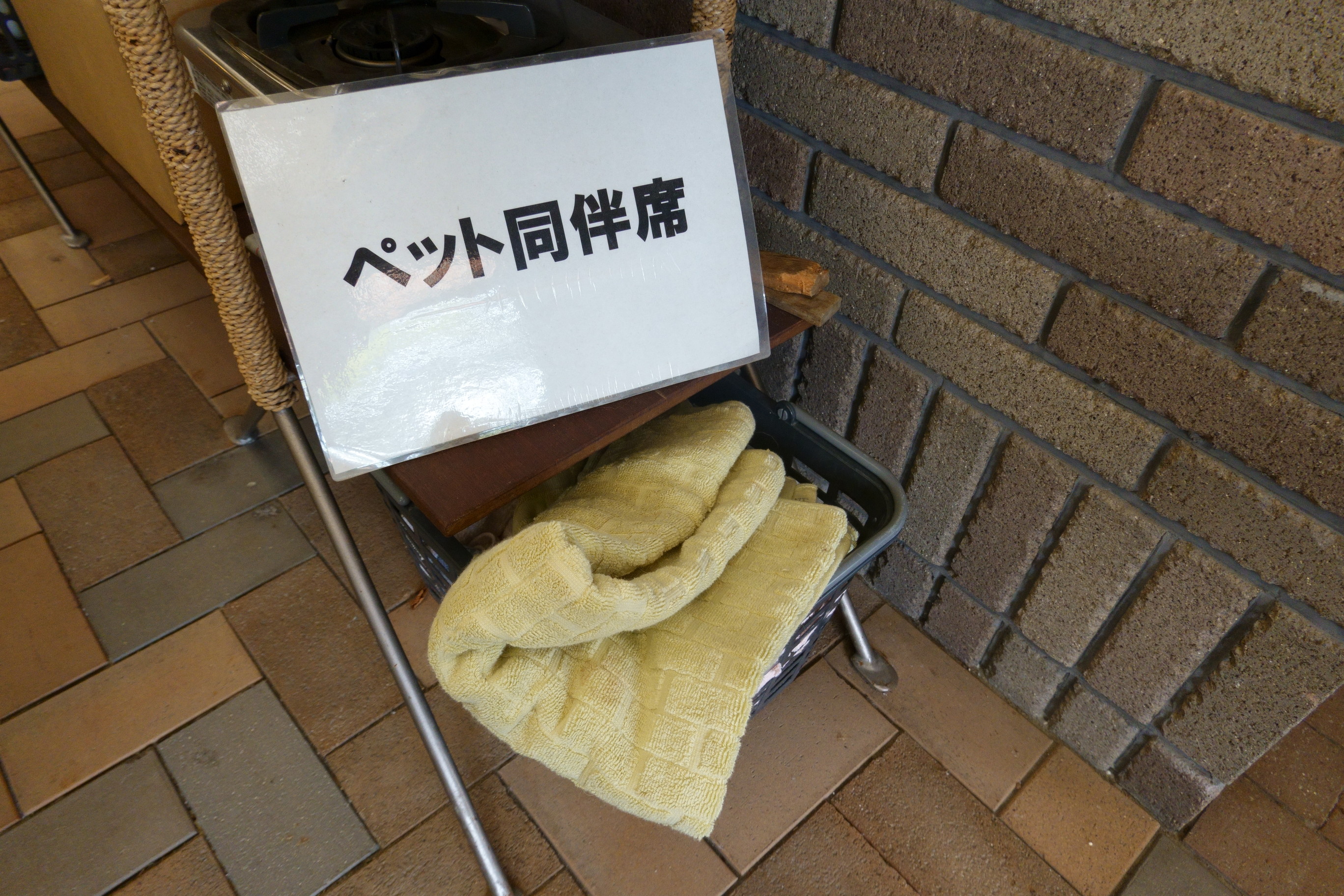 大小屋