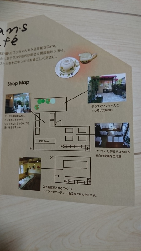 Ｗan´scafe(ワンズカフェ)