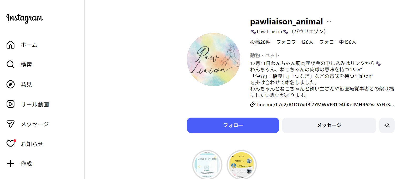 わんちゃん筋肉座談会＆ドッグフィットネス