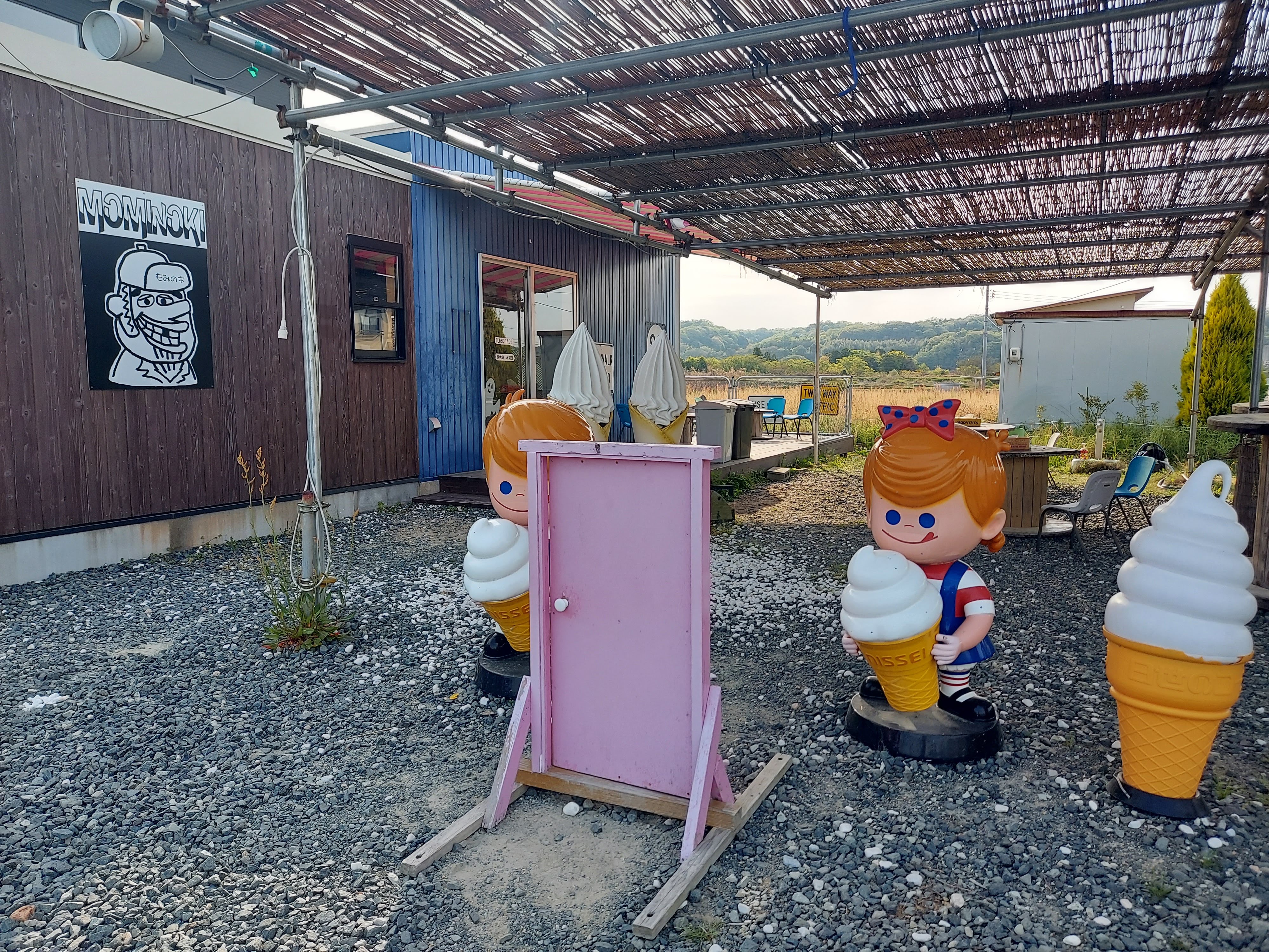 もみの木 農家のソフトクリーム屋さん