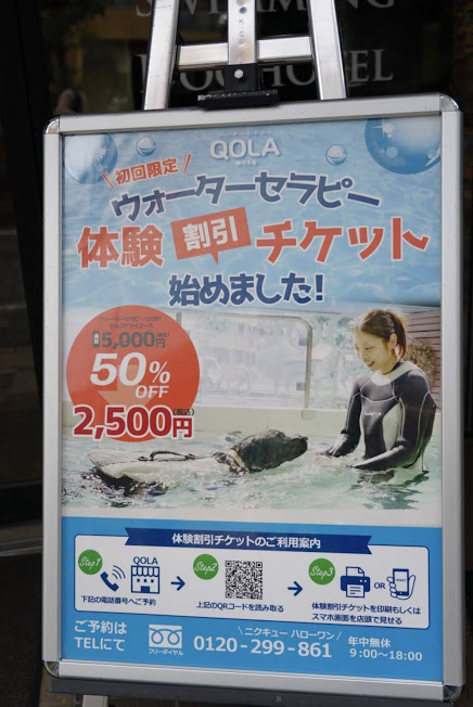 QOLA(クオーラ)目黒柿の木坂