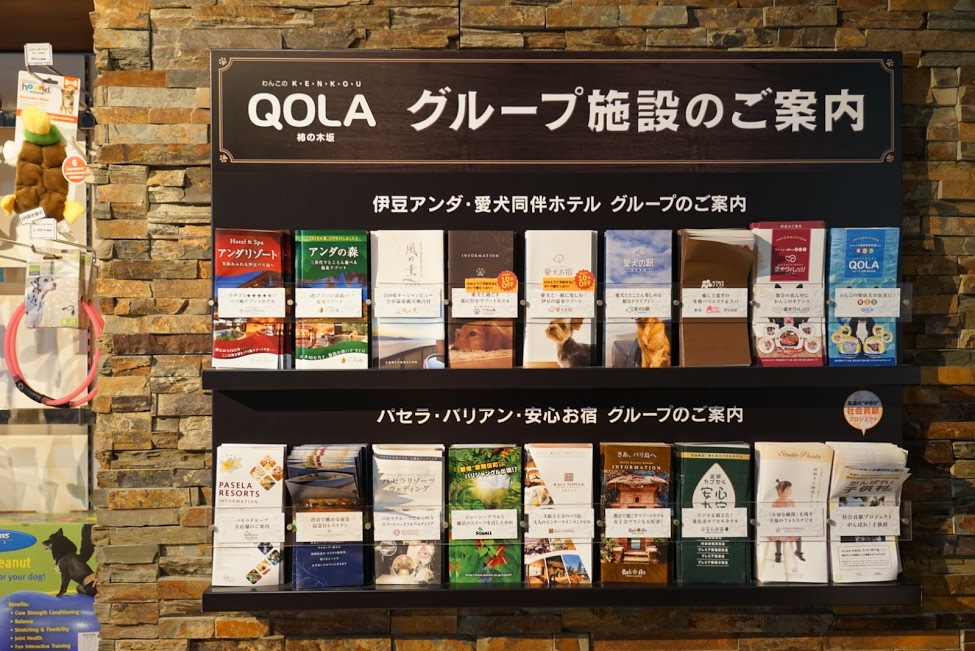 QOLA(クオーラ)目黒柿の木坂