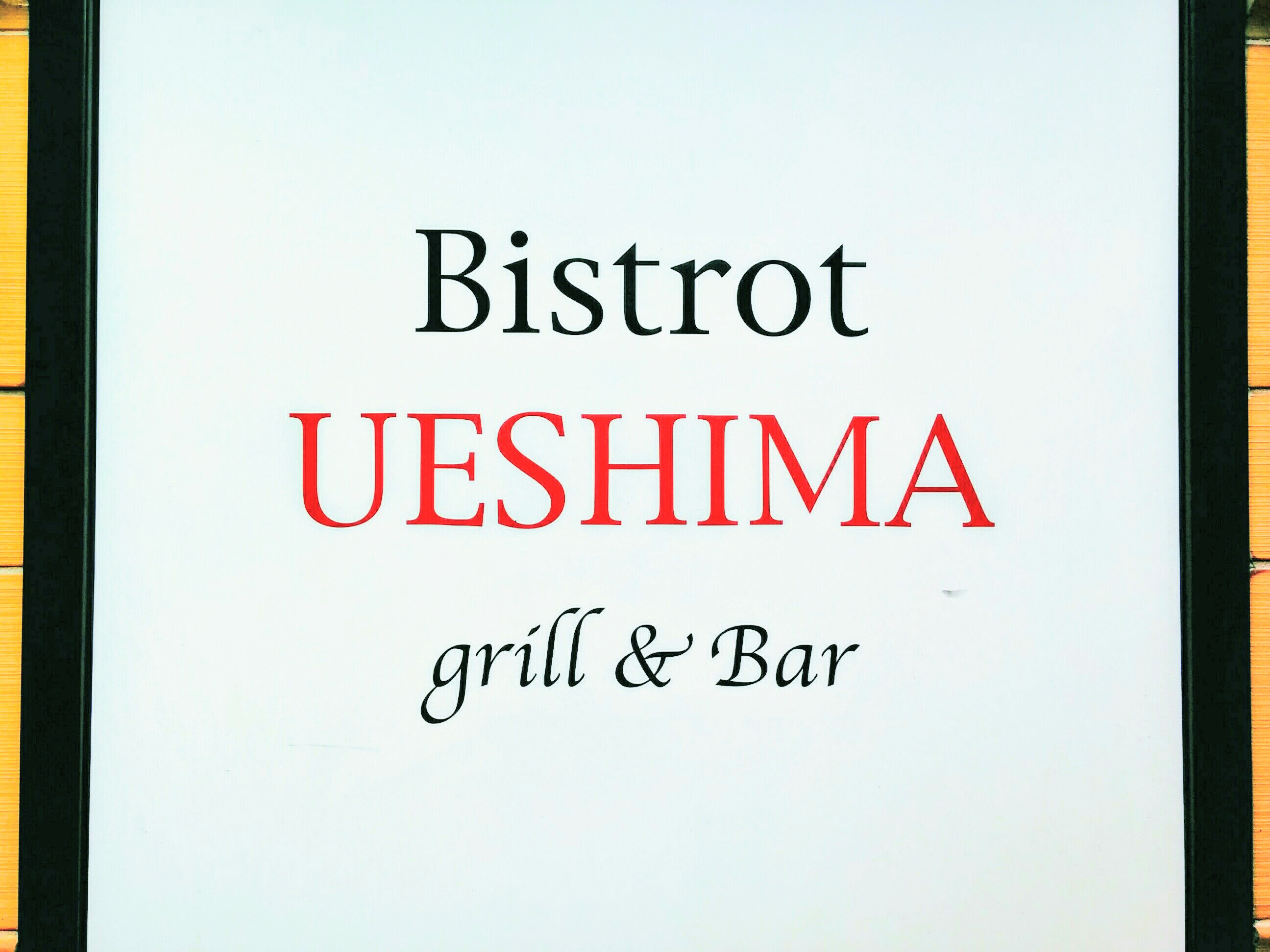 BistrotUESHIMA