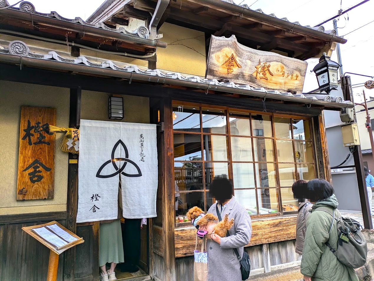 小川又兵衛商店