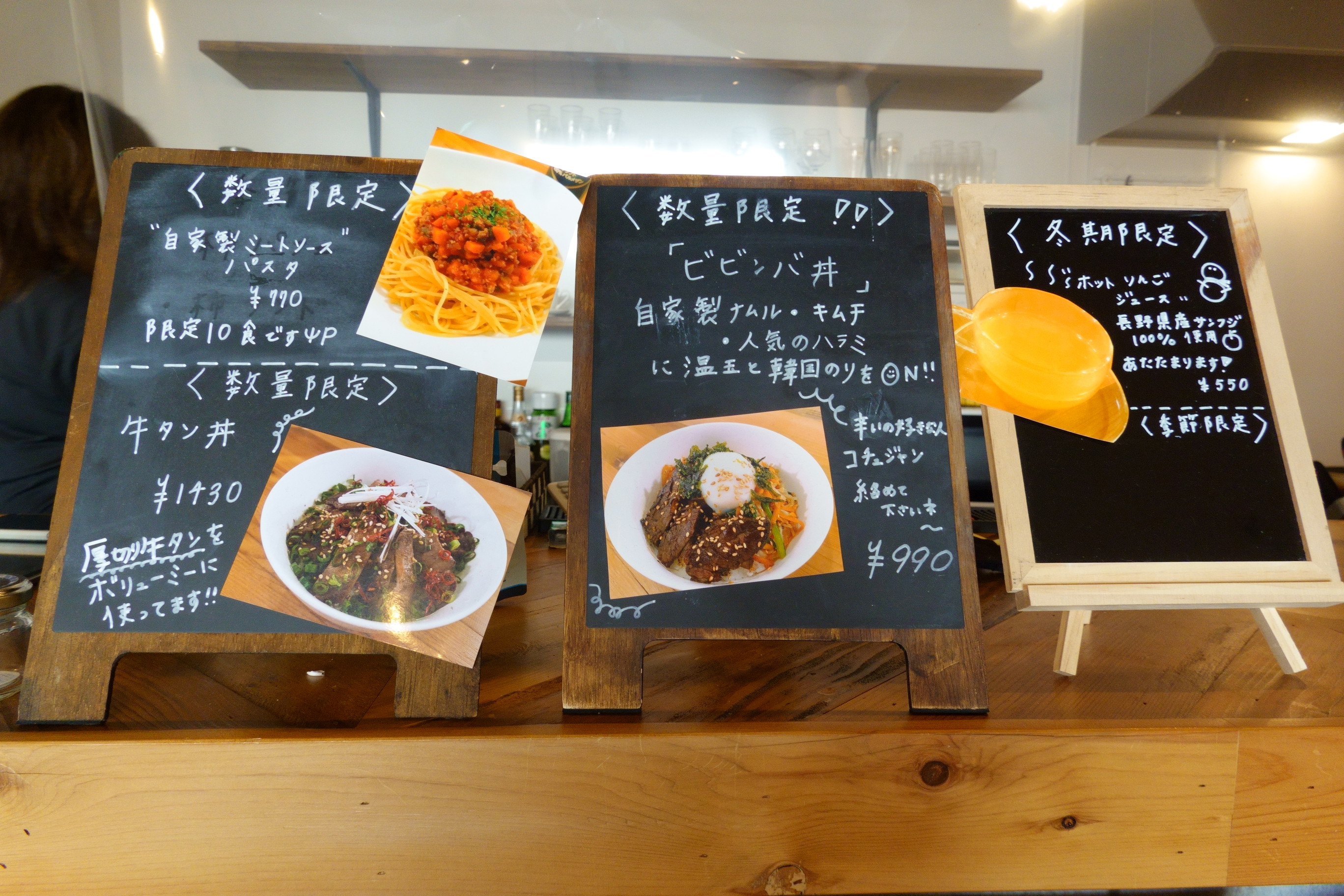 ドッグカフェ&バーモコモコ