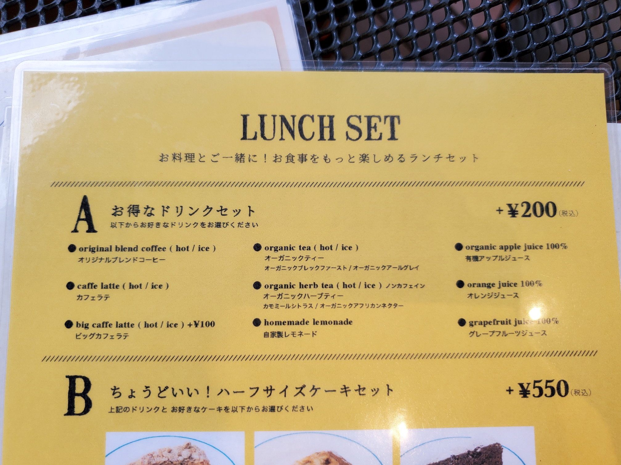 Mother Moon Cafe(マザームーンカフェ)くずはモール店