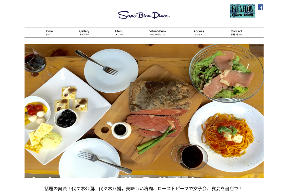 【東京23区内・横浜】ペット同伴可!オシャレなダイニングバーまとめ