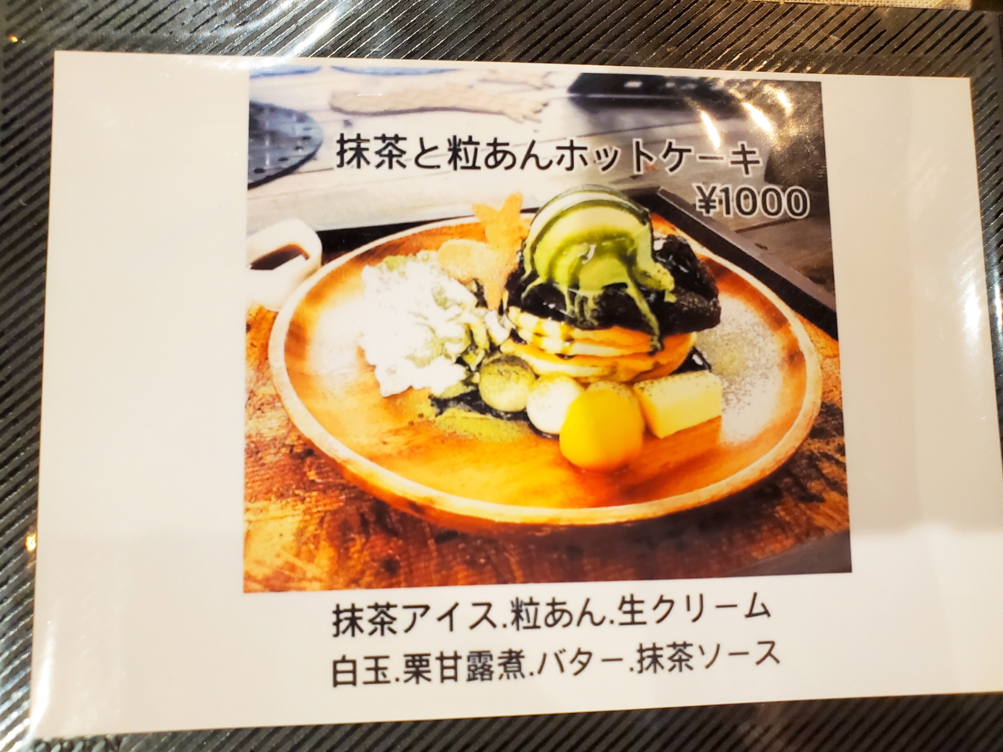 18store Maruichi-Cafe（18ストア マルイチカフェ）