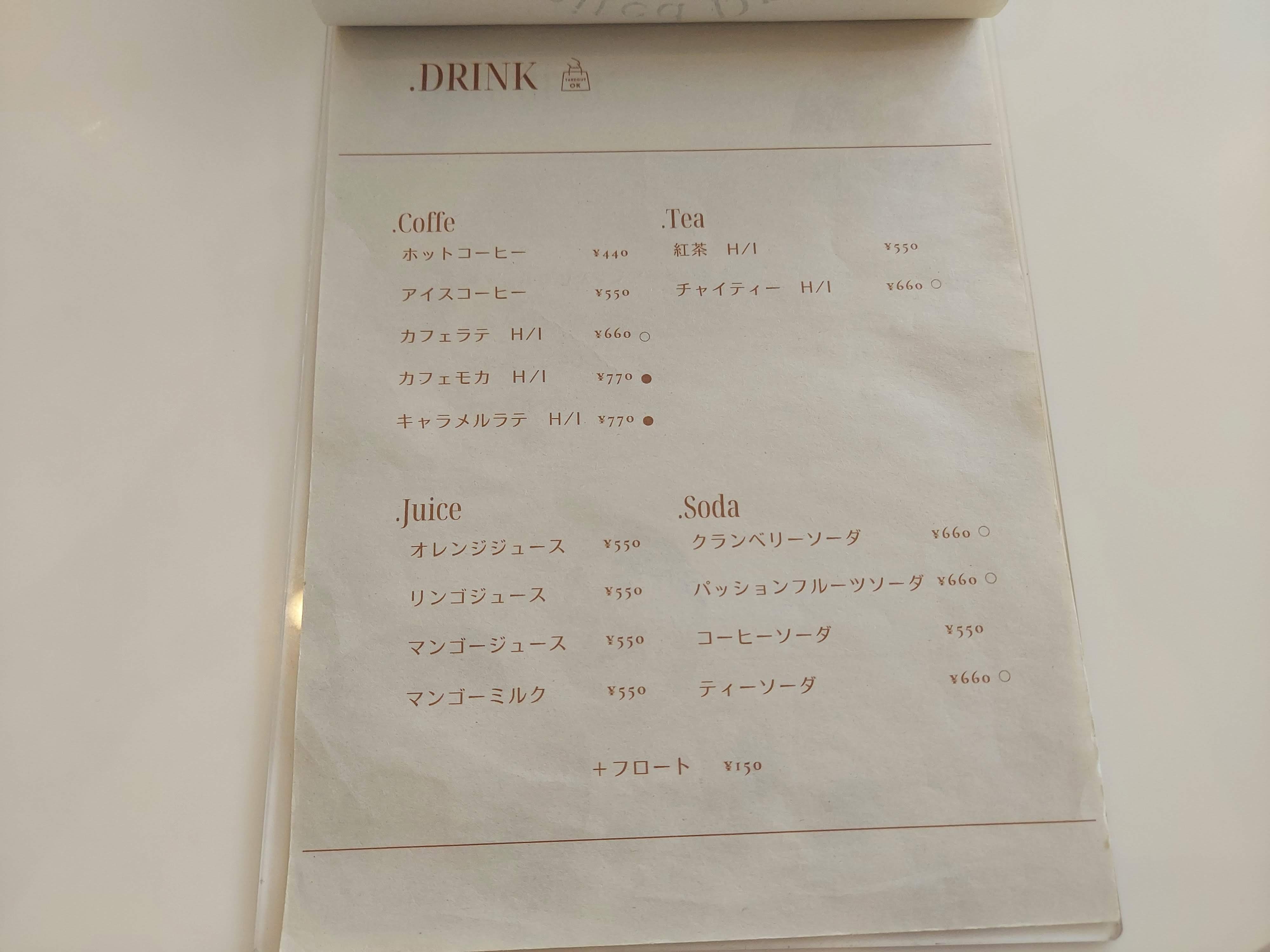 .d Cafe(ドットディーカフェ)