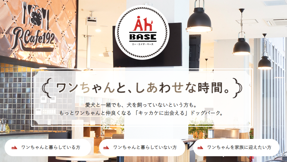 おはなトレーニング~みんなのお宝みつけちゃえ~