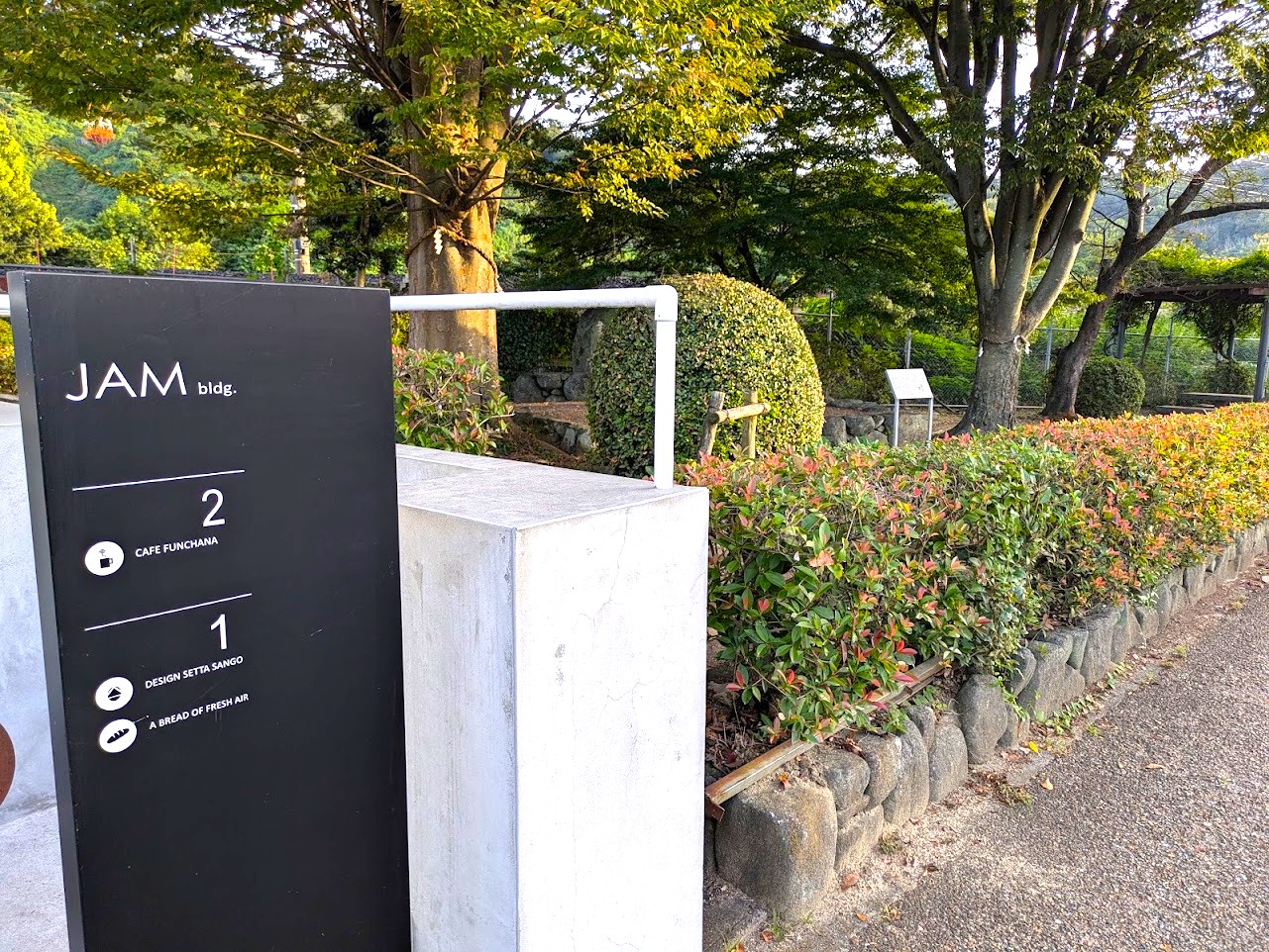 アブレッドオブフレッシュエア