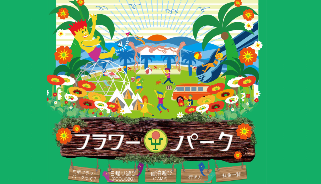 【千葉】水辺のお出かけスポットまとめ〜東日本編 Part 1〜