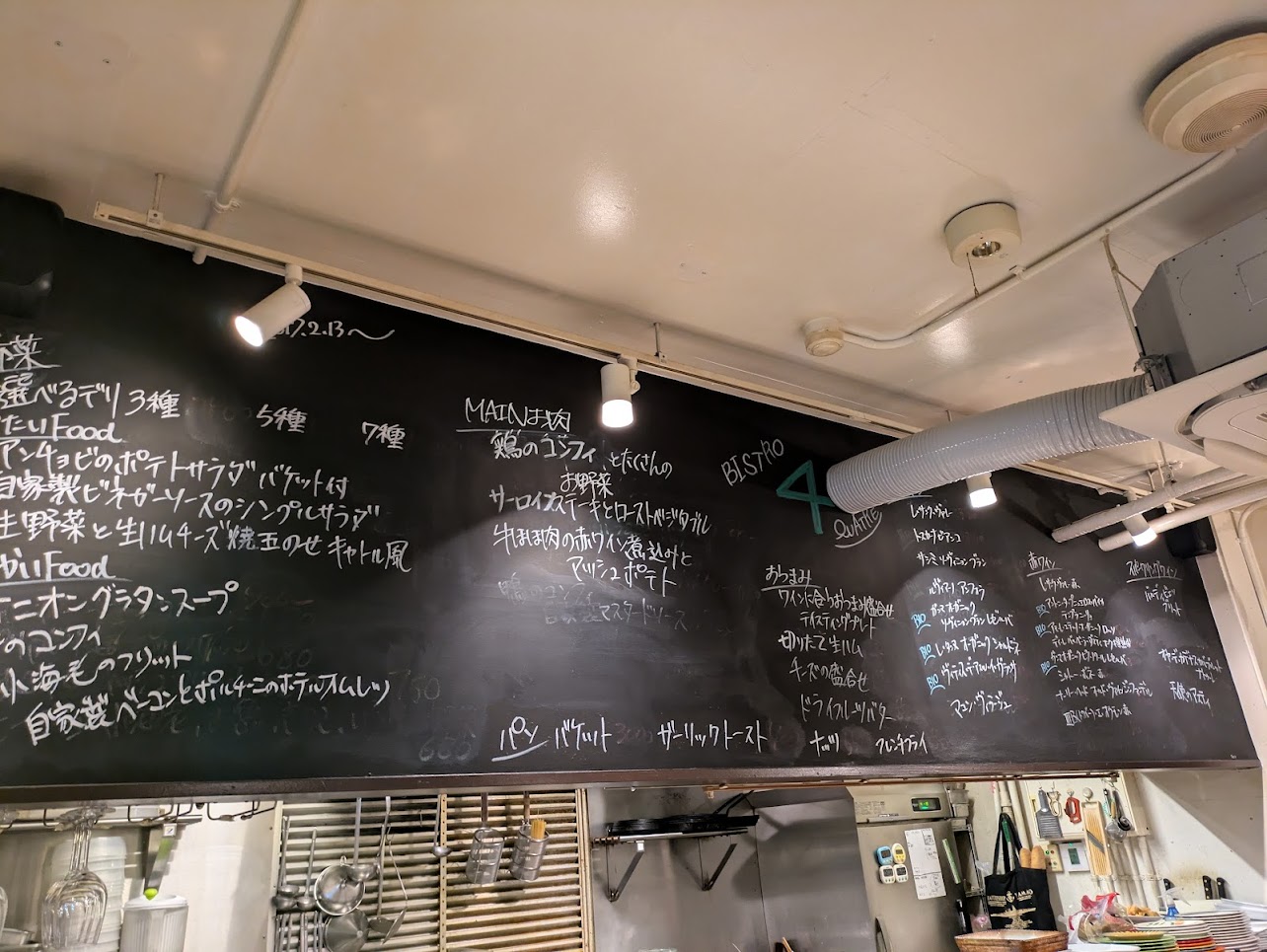 BISTRO4QUATRE