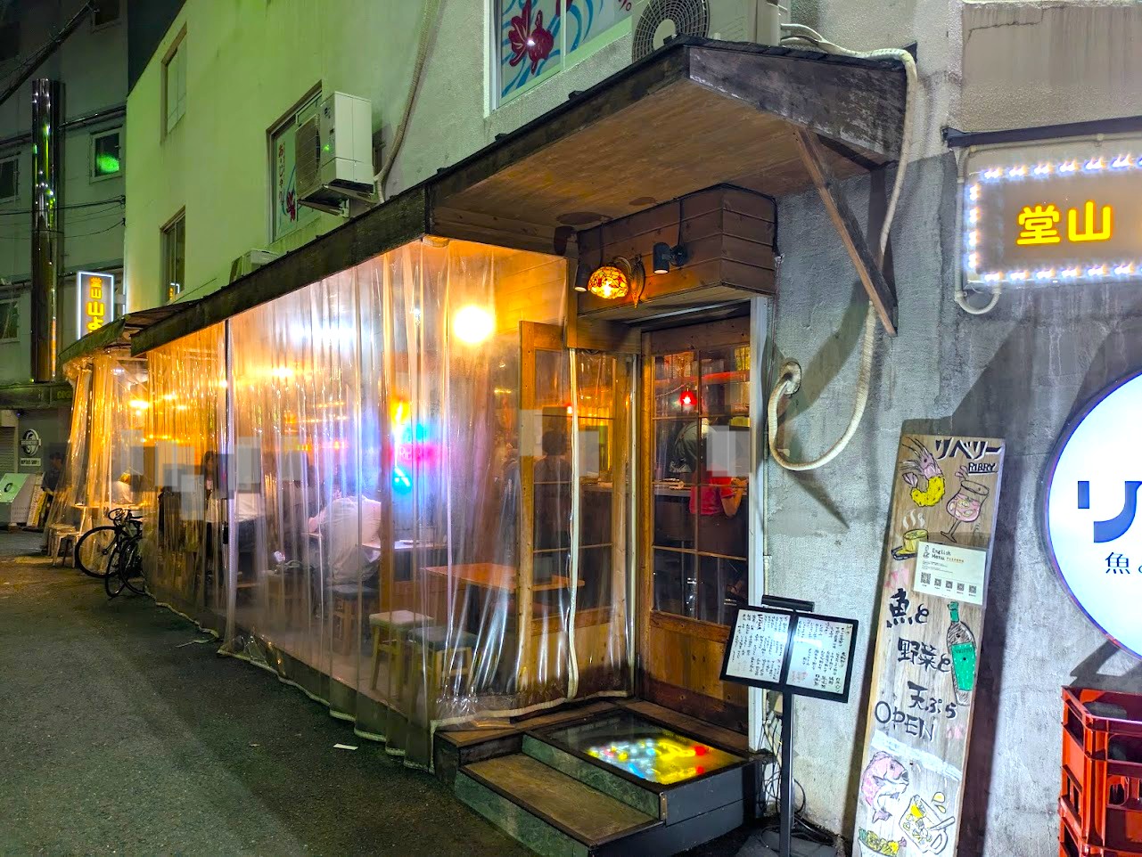 魚と野菜と天ぷらと酒場リベリー