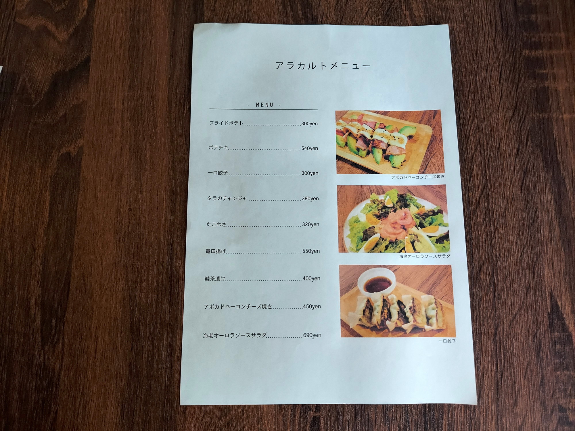 TOUDAI CAFE&DINING