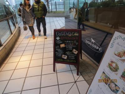 DOGDEPTCAFE