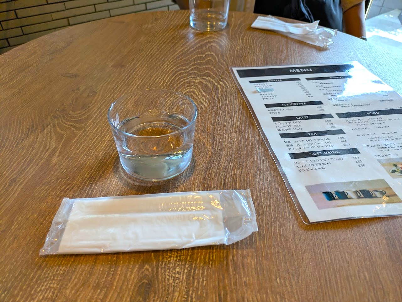 イトコーヒー