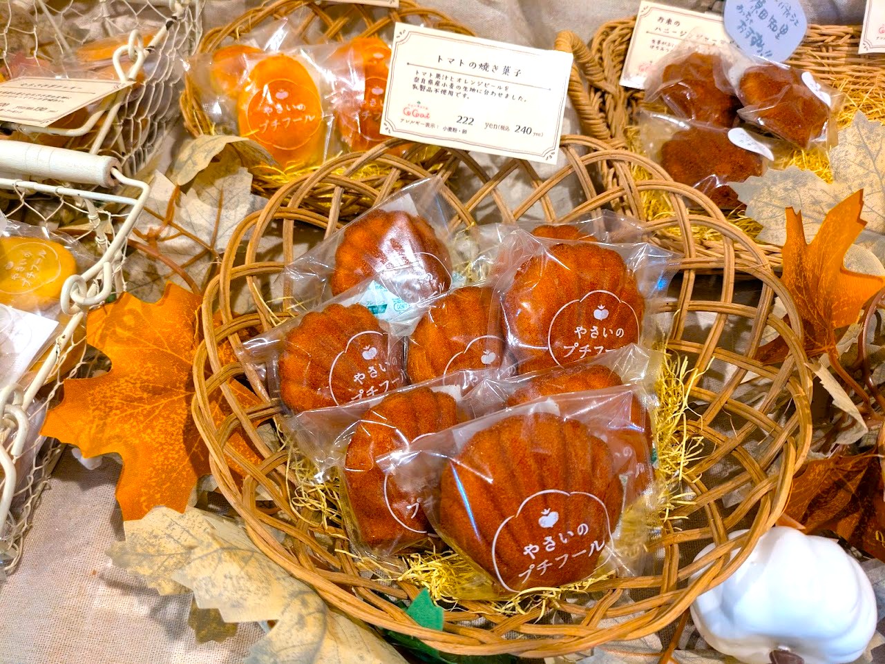 やさい菓子工房ココアイ大和高原店