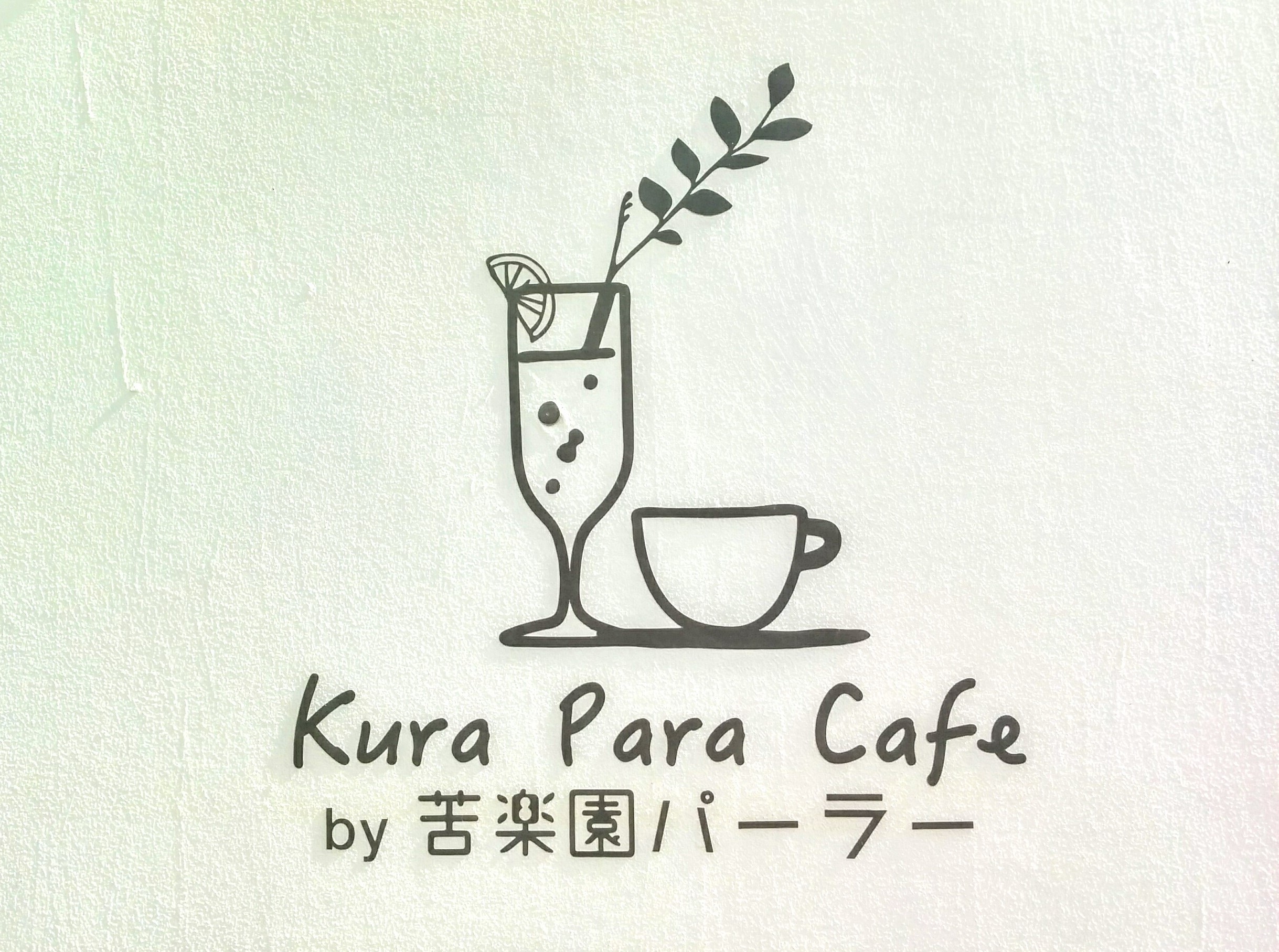 Kura