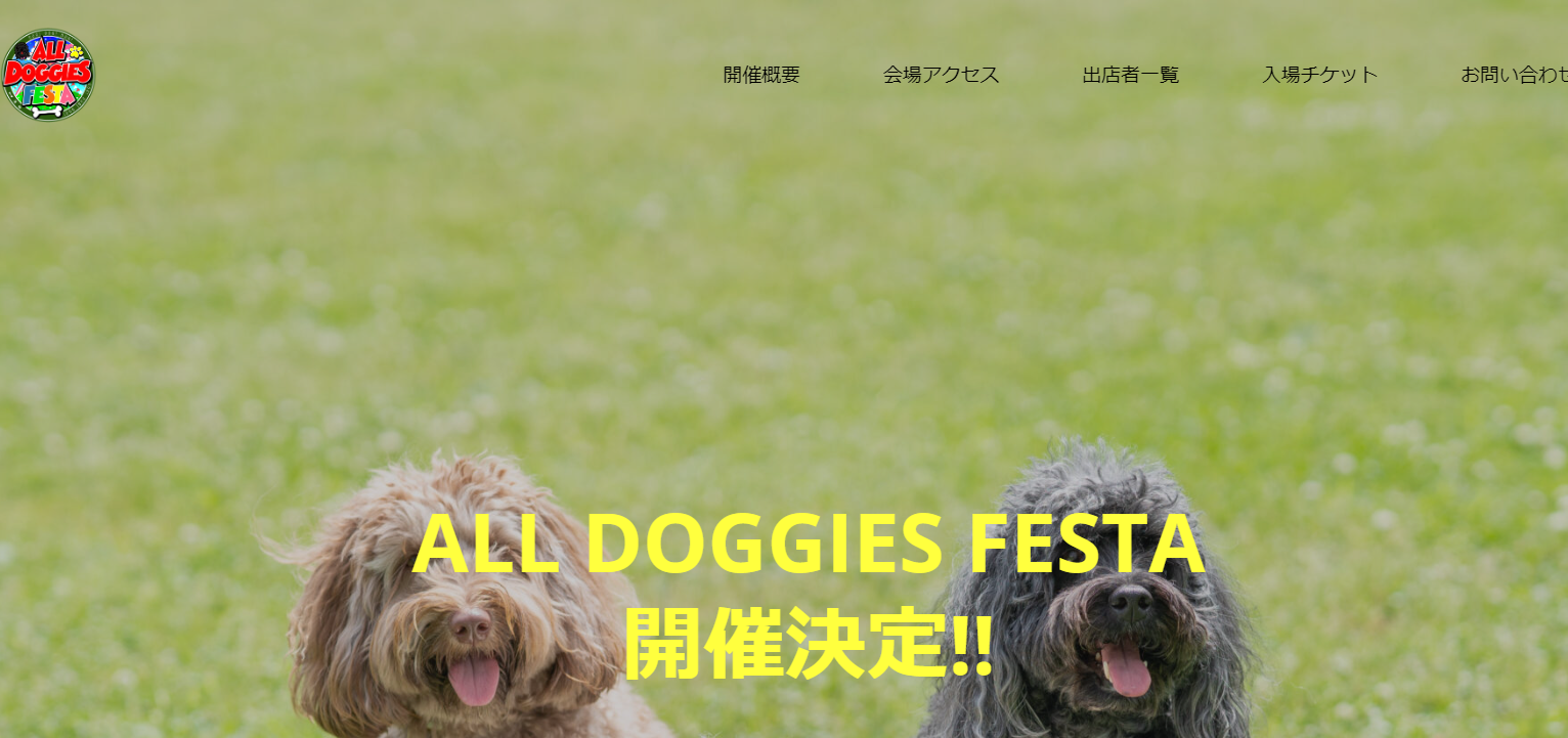 ALL DOGGIES FESTA