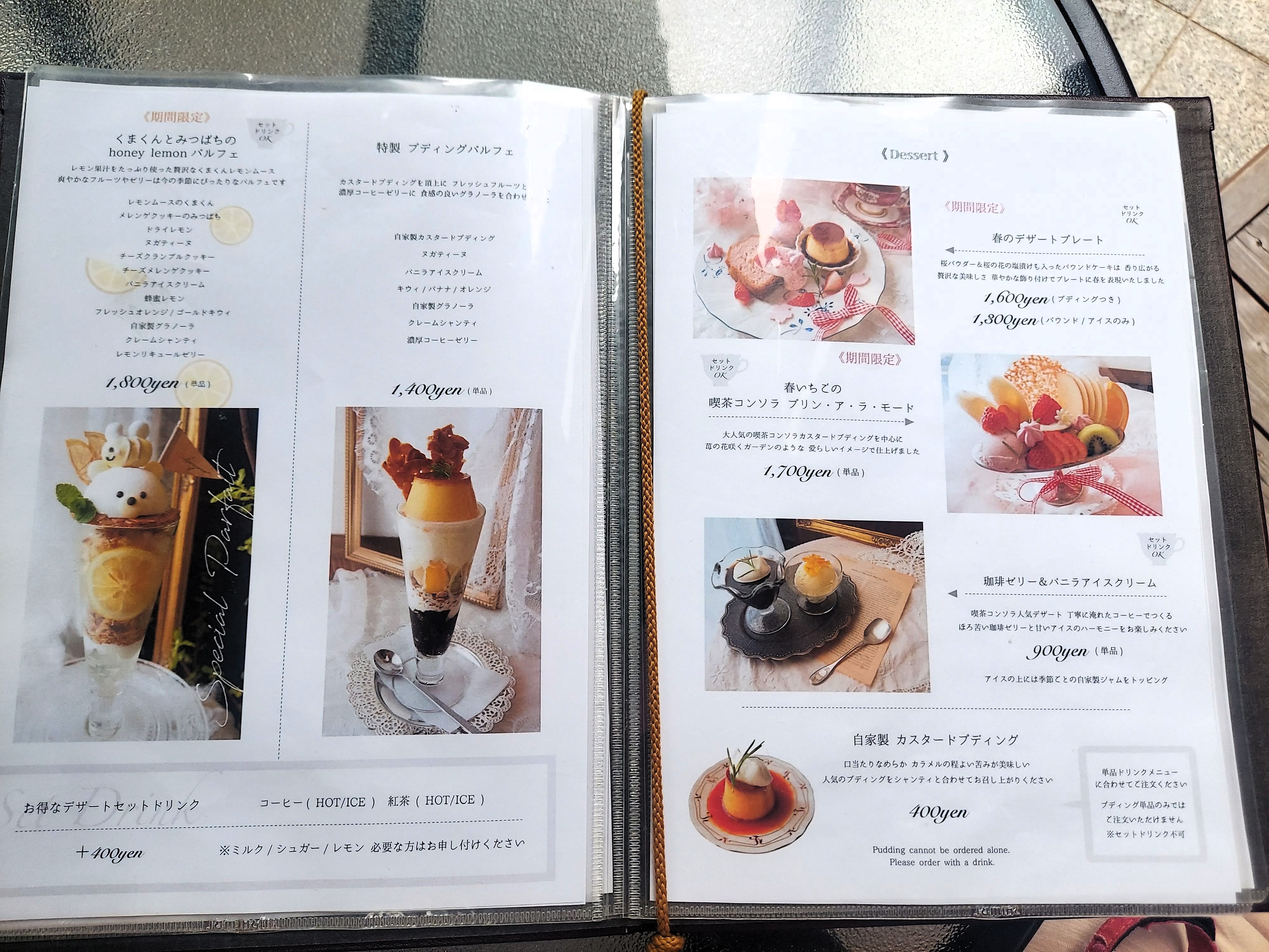 喫茶コンソラ
