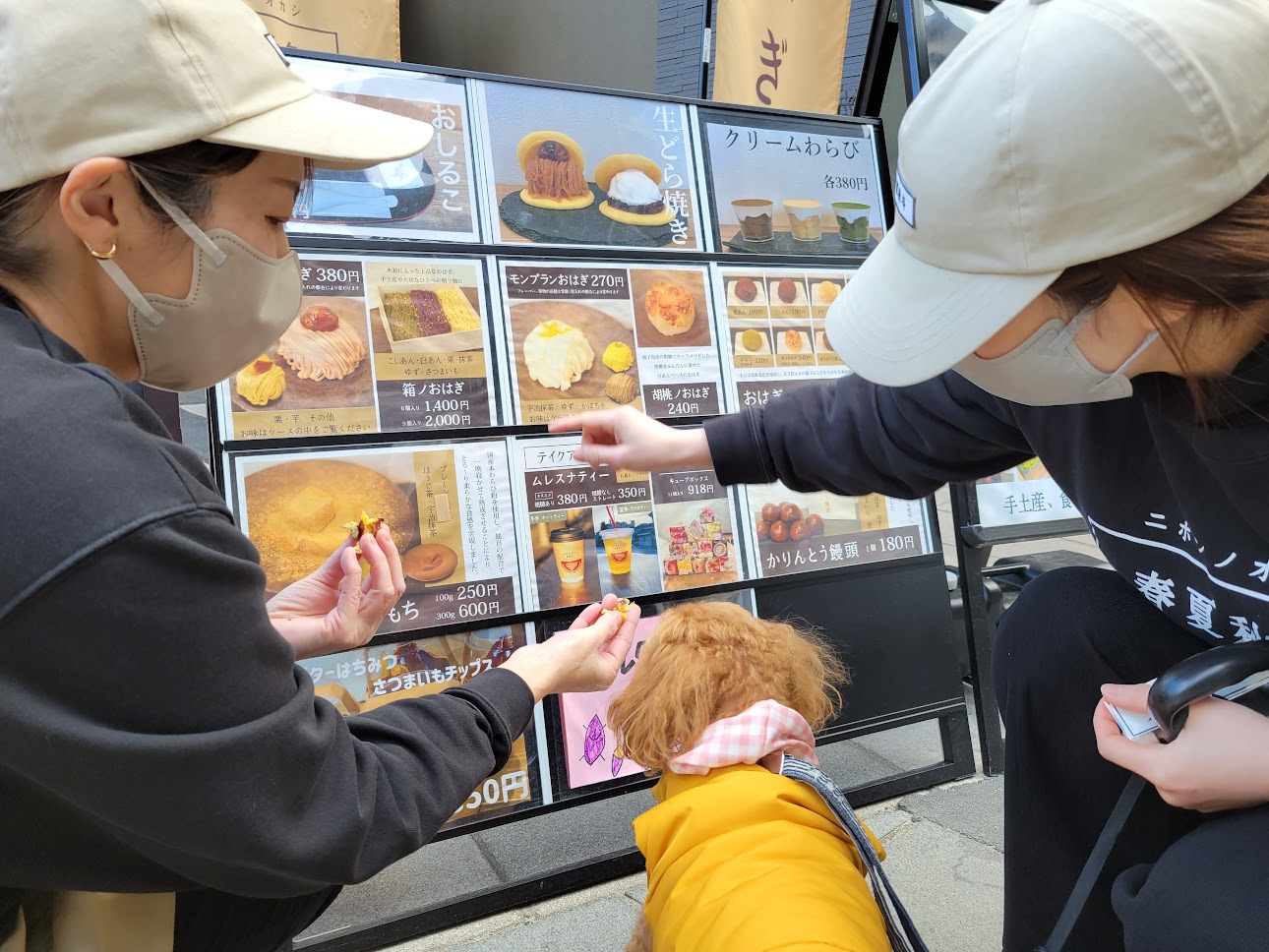 ニホンノオカシ春夏秋冬