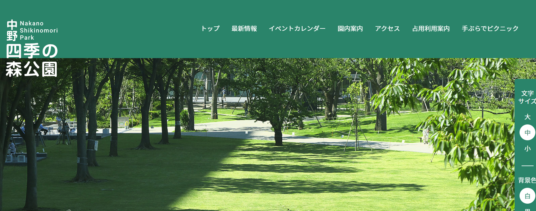 東京わんわんクリスマス2025