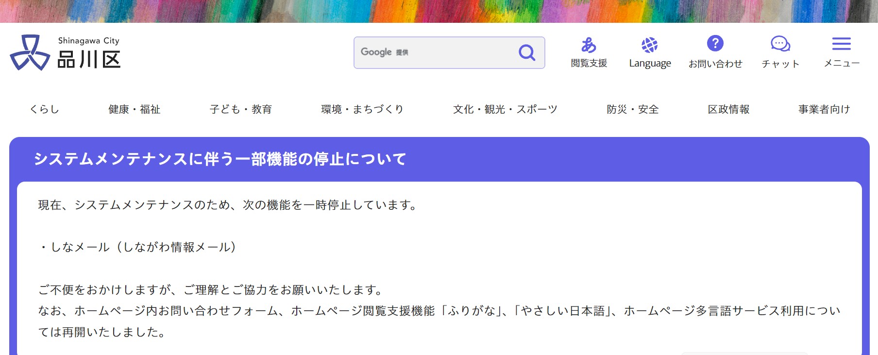 犬のしつけ方教室とペットの健康相談