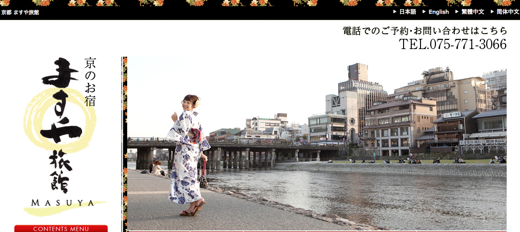 〜西日本編 part3〜