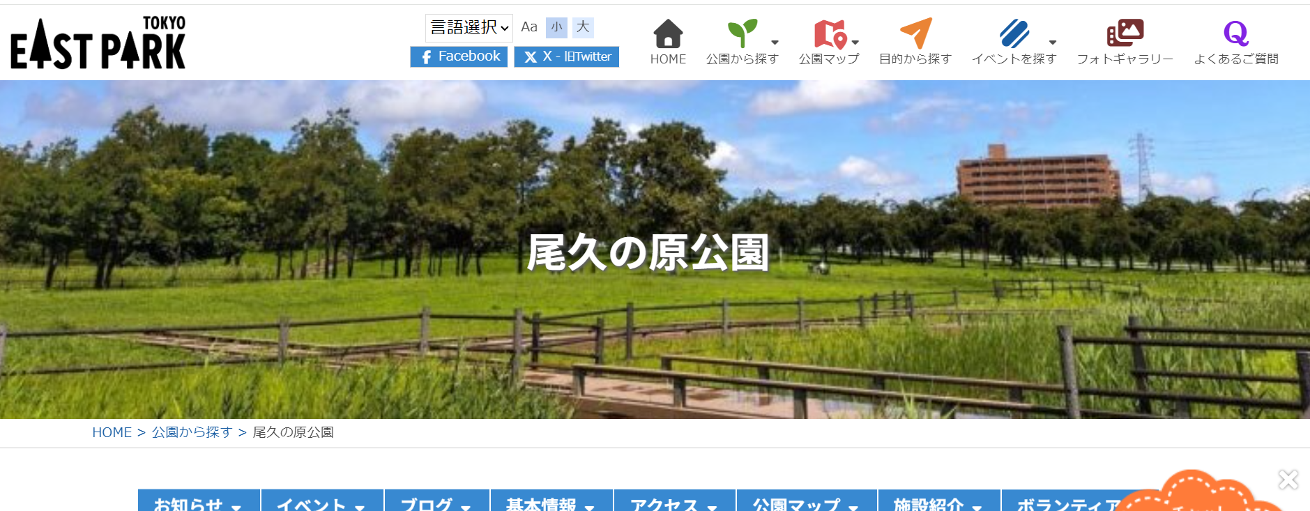 わんちゃんとの暮らし方教室