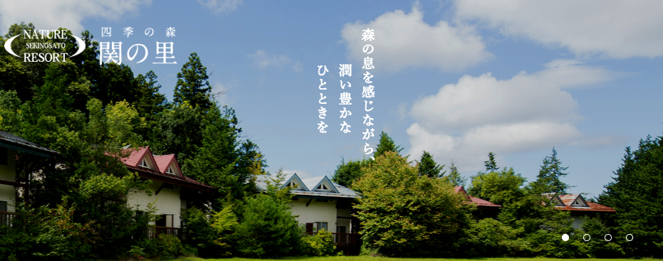 「海辺・湖畔のペット同伴宿泊施設」〜東日本編　part3〜