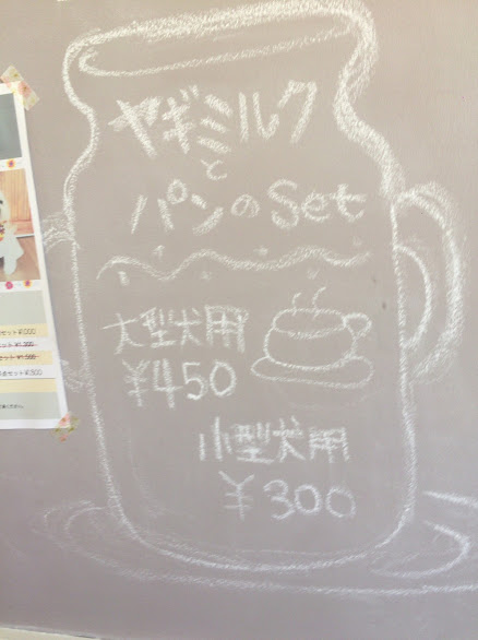 cafeくーずべりー