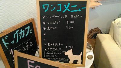 1cafe