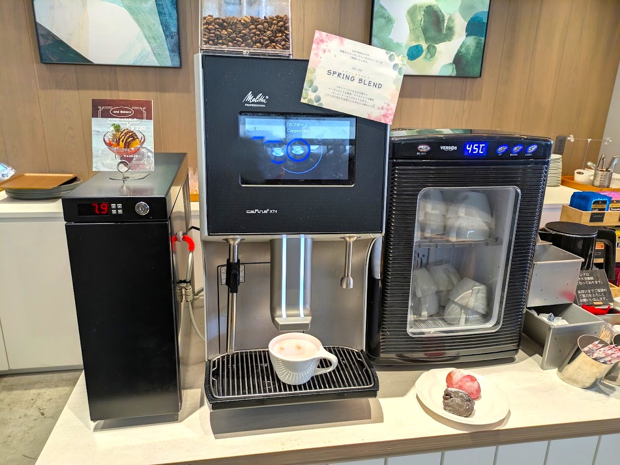 アンドベーカリー