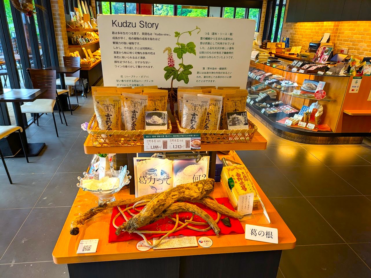 飛鳥彩瑠璃の丘天極堂テラス