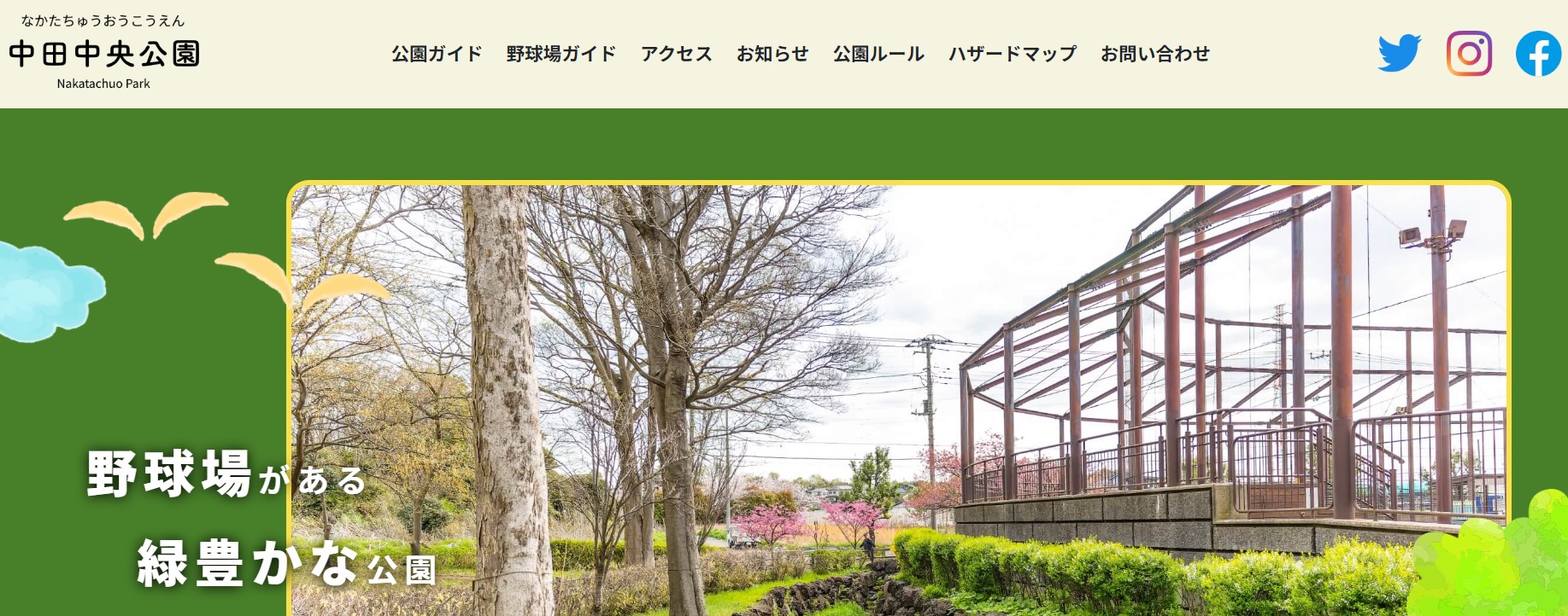 第33回 愛犬のしつけ教室