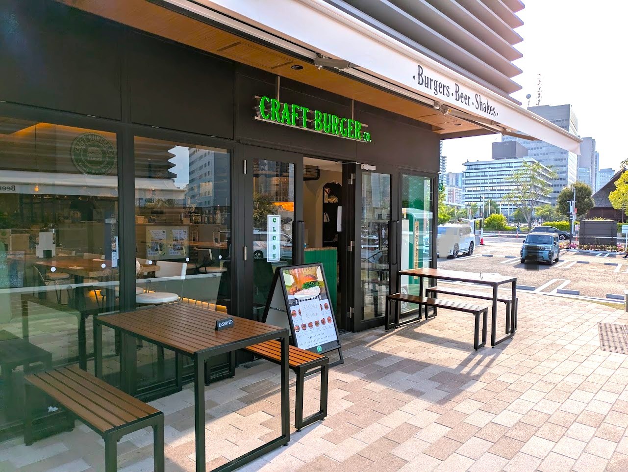 クラフトバーガーなノにわ