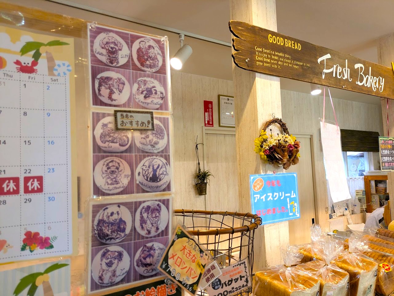 カントリーロード