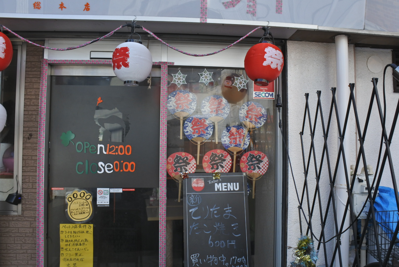 板橋たこ焼き祭総本店