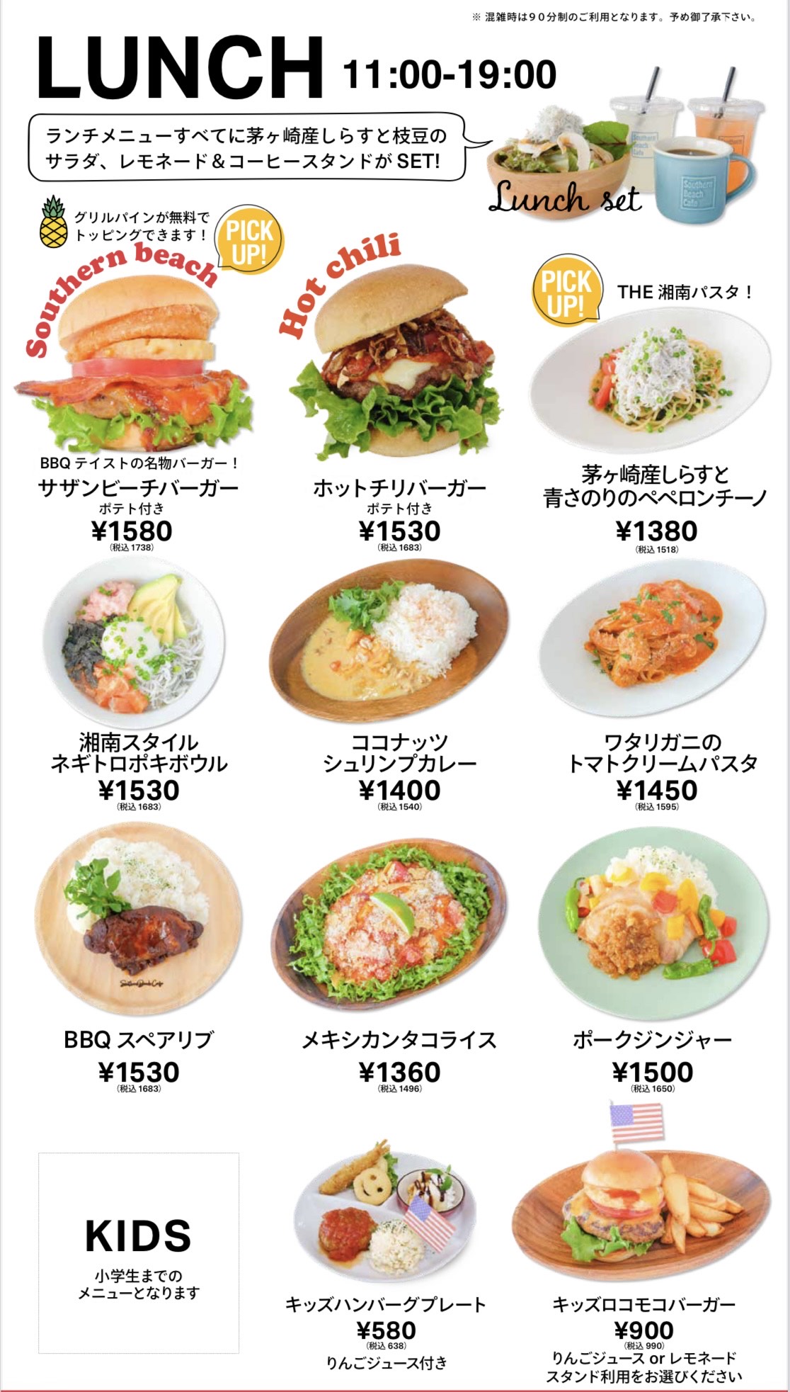 神奈川県