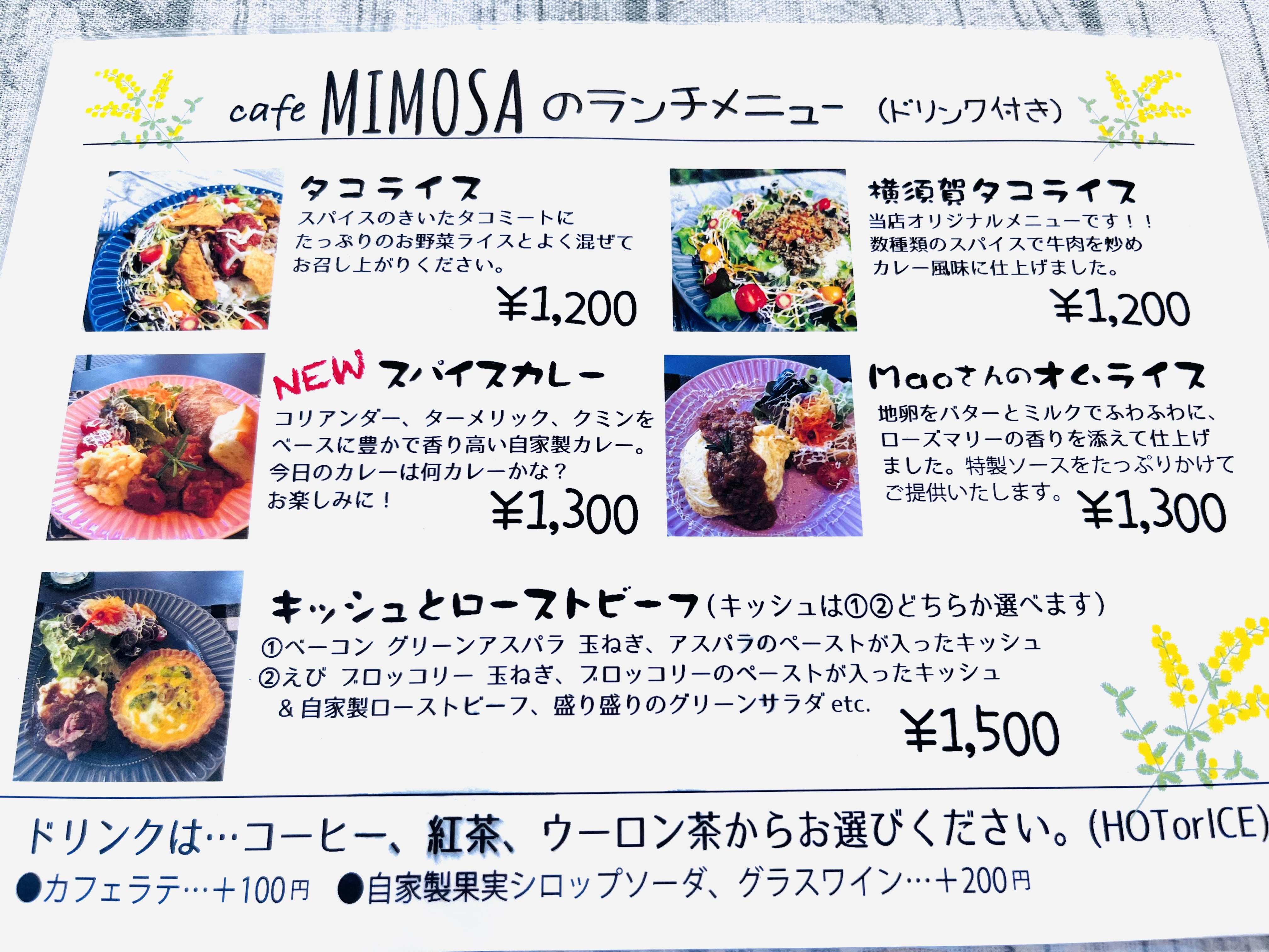 cafe MIMOSA