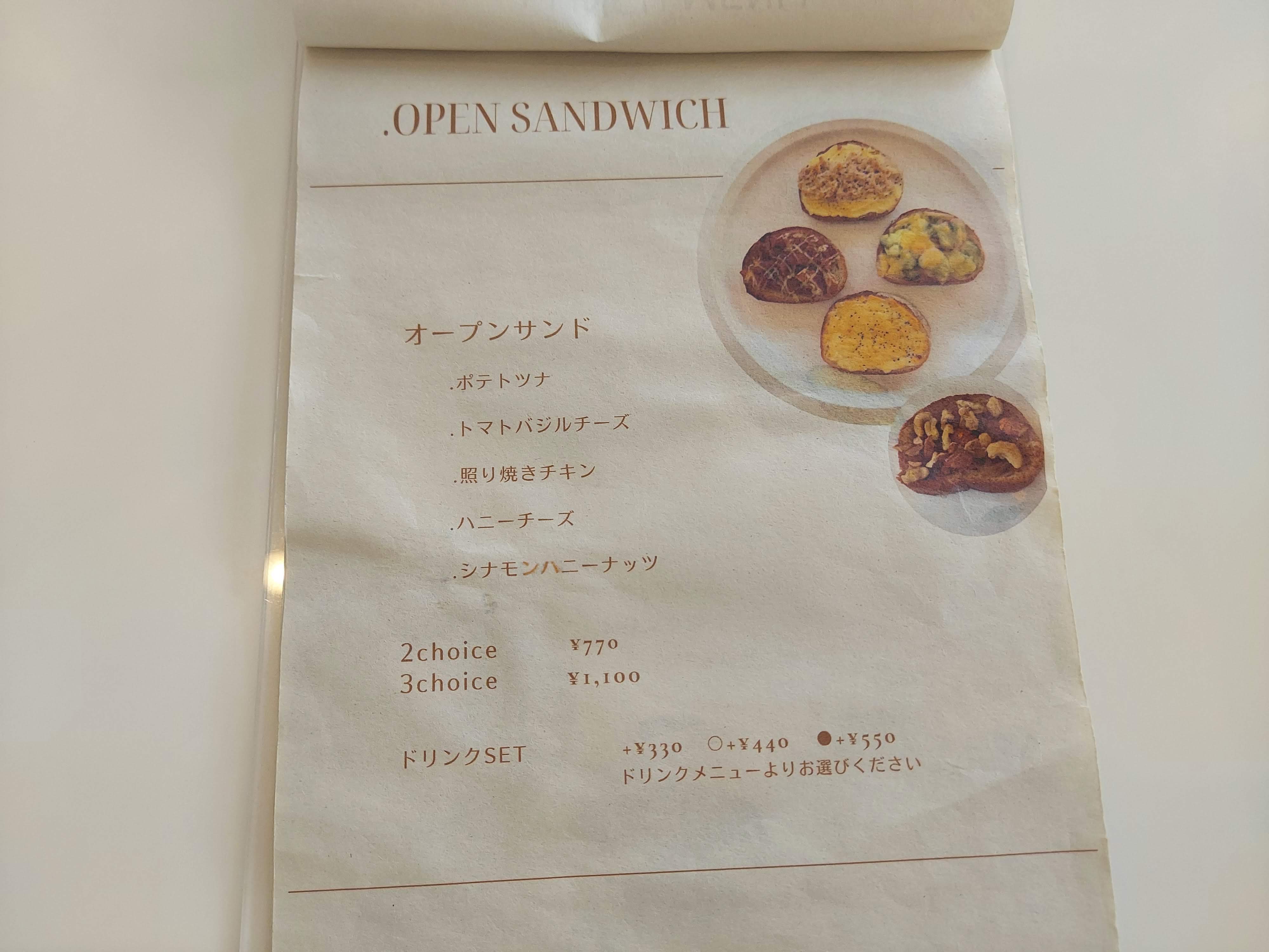 .d Cafe(ドットディーカフェ)